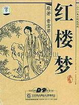 深入了解 人人草99九色